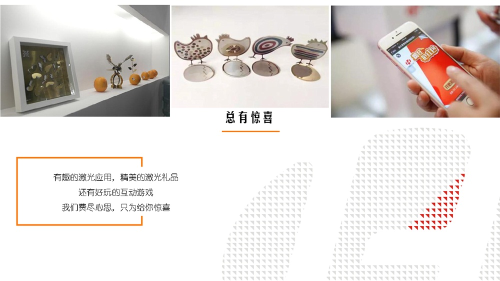 3月14-16日，上海新國際博覽中心W3館3102，華工激光期待與您再遇見~