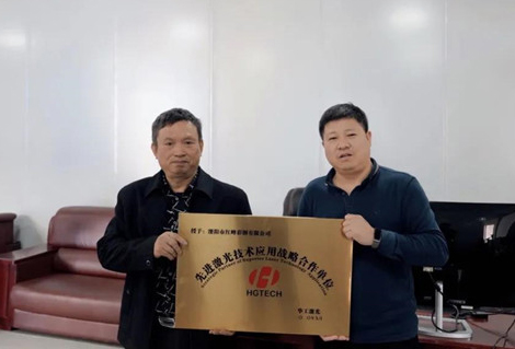 【見證向上的力量】客戶回訪行｜溧陽紅峰：3年買4臺的信任華工給！