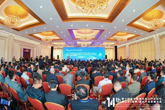 論壇直擊 | 追“光”逐浪，勇立潮頭！各路大咖聚首論道激光~
