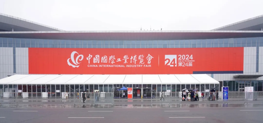 2024上海工博會(huì) | 太全面了，對(duì)智能制造的理解更進(jìn)一步！