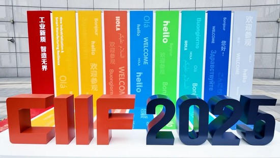 雙機型出擊！華工激光三維五軸激光裝備閃耀工博會